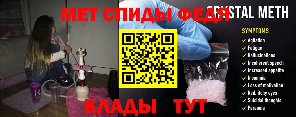Амфетамин  Вход с VPN  Нальчик  Amphetamine 97%  АМФЕТАМИН 