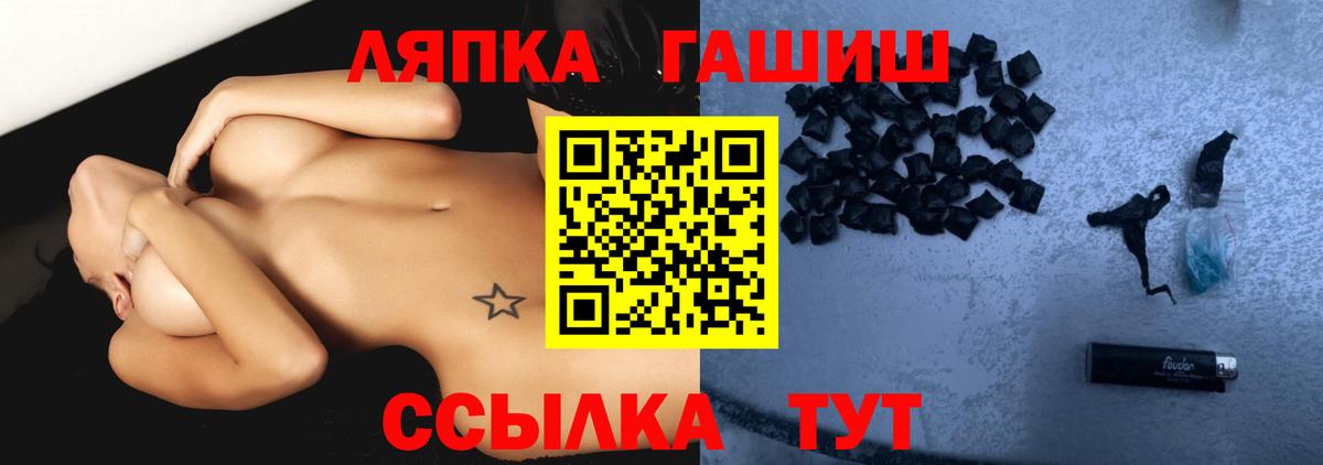 Гашиш Изолятор  ГАШ 40% ТГК  Нальчик  Вход с VPN 