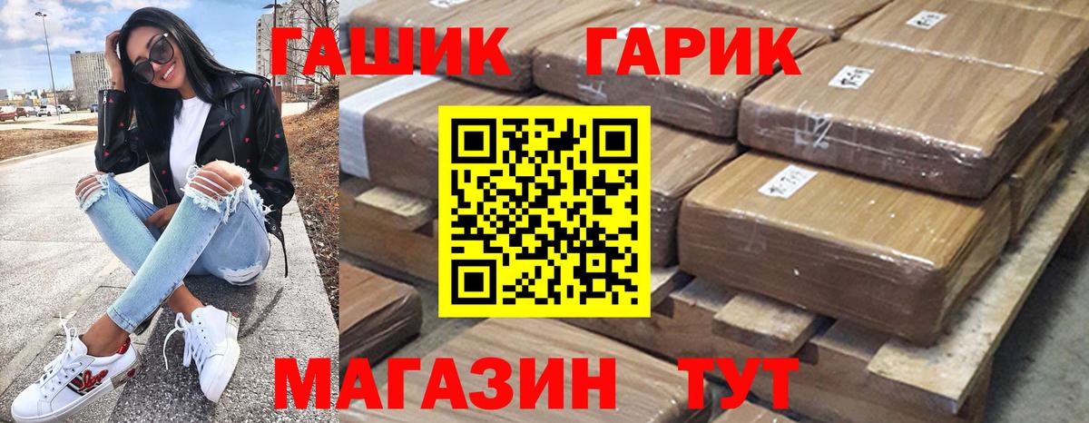 Гашиш Cannabis Нальчик