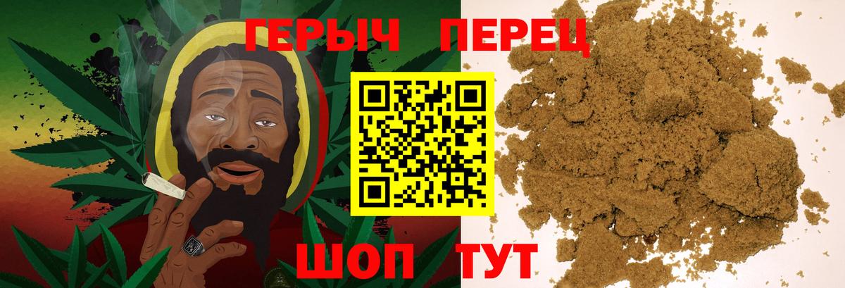 ГЕРОИН  Героин Heroin  Вход с VPN  Нальчик 