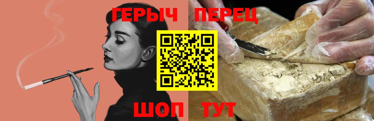 Героин гречка Нальчик