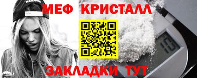 меф VHQ Бугуруслан