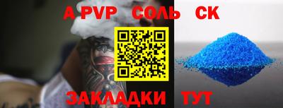 меф VHQ Бугуруслан