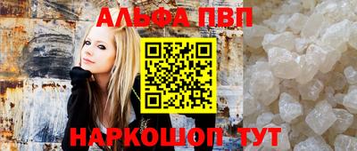 бутик Будённовск
