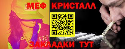 меф VHQ Бугуруслан
