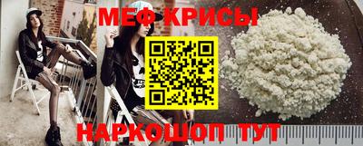 меф VHQ Бугуруслан