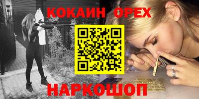 соль курить ск Бузулук