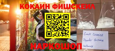 соль курить ск Бузулук