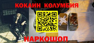 бутик Будённовск