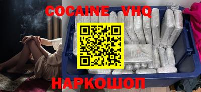соль курить ск Бузулук