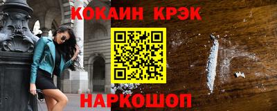 соль курить ск Бузулук