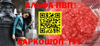 соль курить ск Бузулук