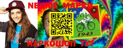 меф VHQ Бугуруслан