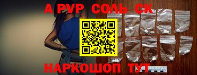 бутик Будённовск