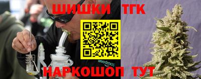 бутик Будённовск