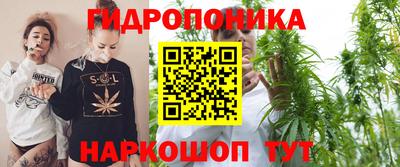 бутик Будённовск