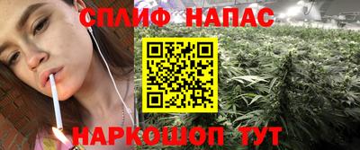 соль курить ск Бузулук