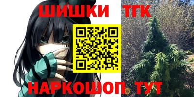 бутик Будённовск