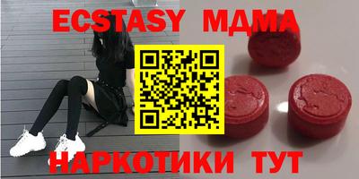 меф VHQ Бугуруслан