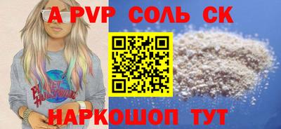 бутик Будённовск