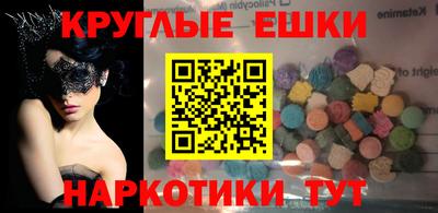 меф VHQ Бугуруслан