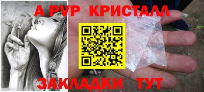 бутик Будённовск