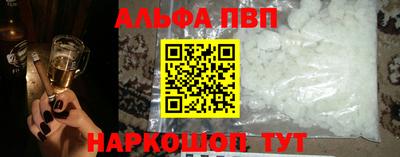 бутик Будённовск