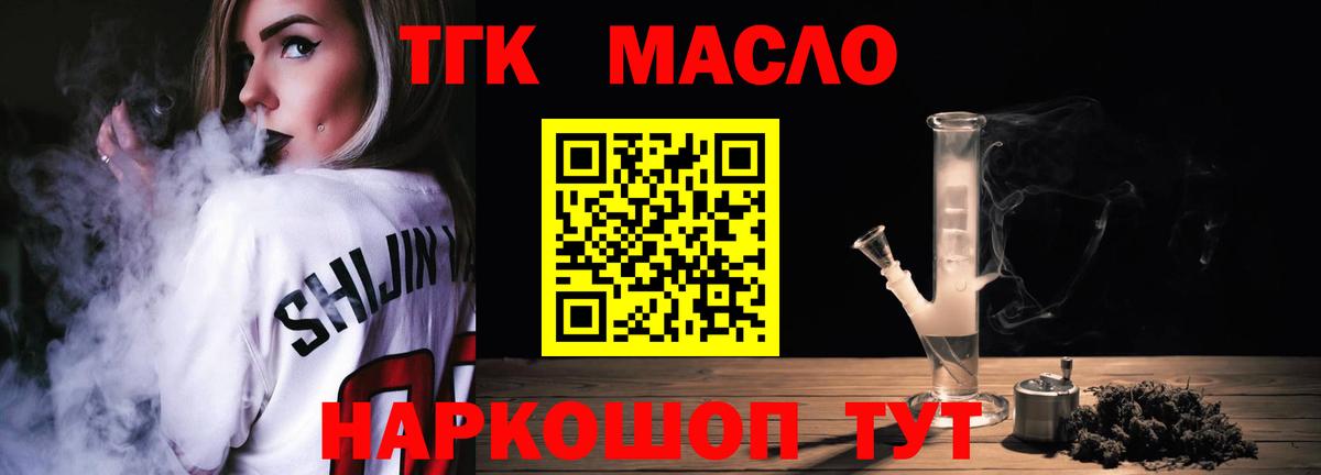 Нальчик  ТГК вейп  Вход с VPN 