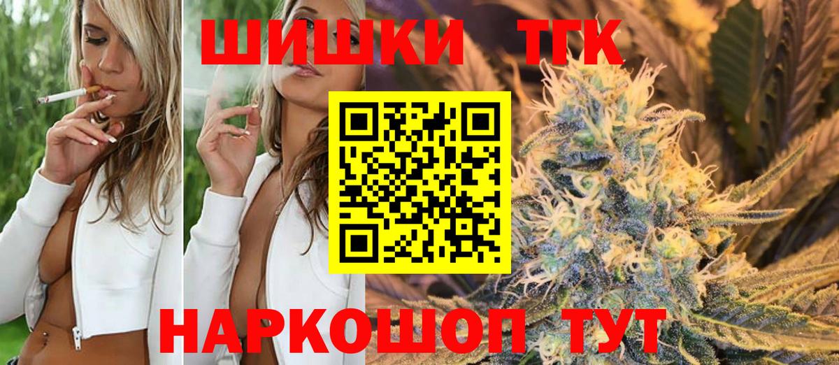 Конопля сатива  Бошки марихуана планчик  Вход с VPN  Нальчик  Каннабис индика 